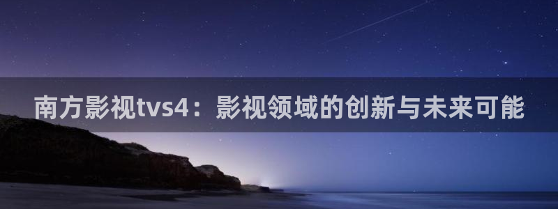 四虎影院123