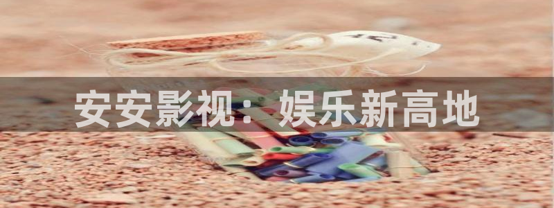 四虎精品小视频
